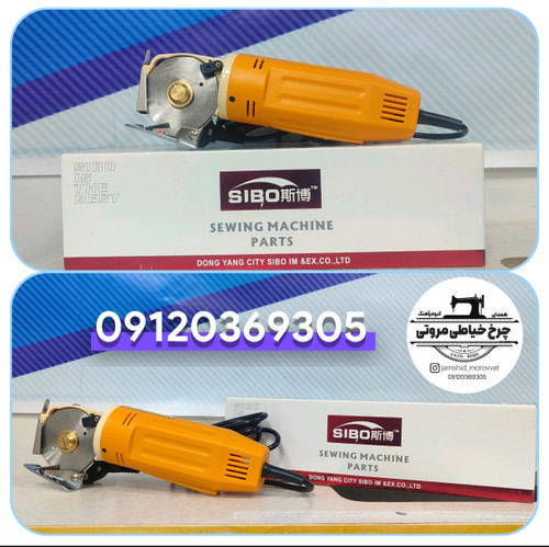 فیچی مچی سوسماری