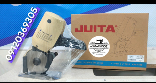 قیچی 8پر جویتا