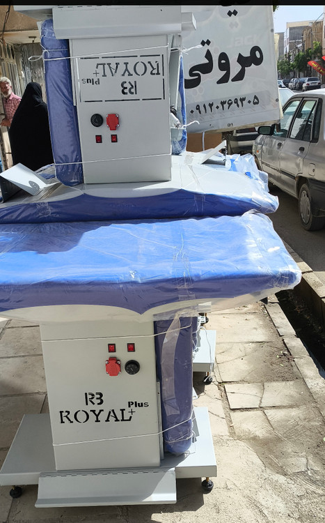 مکش رویال پلاس